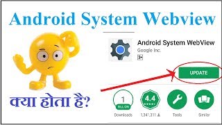 What is Android System Webview? bar bar kyu update karen? kya hota hai? in Hindi | Mr Technical