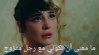 حالات واتس اب حزينة  مسلسل وقت الحب / / حزن فيروزة من كلام اخوها الجارح مشهد حزين 