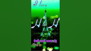 h love h status video #whatsapp_status #best_couples_status #name_status_video #ravindra_ranjan