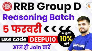 RRB Group D 2019 | Complete Batch + Test Series | Use "DEEPU10" and Get 10% OFF | Join Now