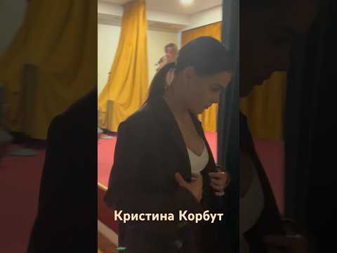 Кристина Корбут: «Мы все стали одной семьей» #мира