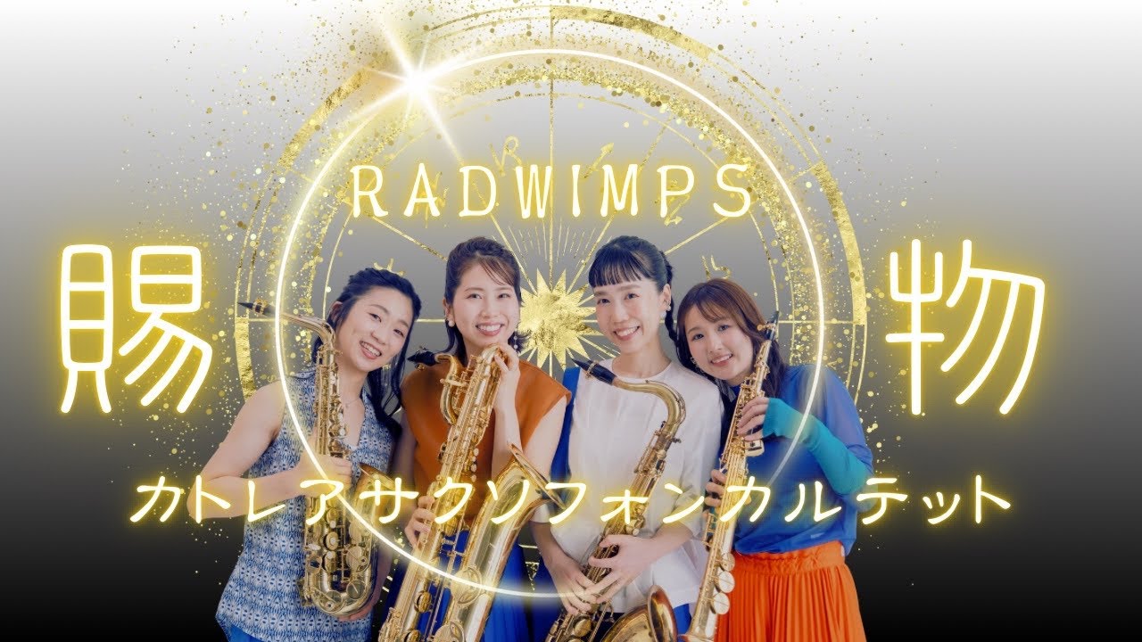 愛琴の奏者　アドルファス　FR 愛琴の奏者アドルファス FR 愛琴の奏者 アドルファス - TCG通販