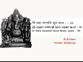Sri maha ganapathi moola mantra chant by krishna sanskrit tamil  english