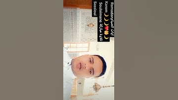 Ramadan kareem تلاوة مباركة من آيات الصيام Soulaimane Sassioui🌙🌙🤲🌙🤲🌙❤🤲🌙🤲🌙🇲🇦🤲🌙🌙🌙🌙🌙🌙