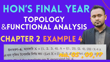 Topology Chapter 2B Example 4 | ভিত্তি, উপভিত্তি ও স্থানীয় ভিত্তি | Topology bangla