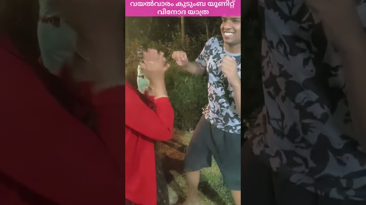ഒരു ടൂർ അങ്ങ്  നടത്തി ....