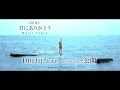 吉田親人『君にありがとう』MVダイジェスト
