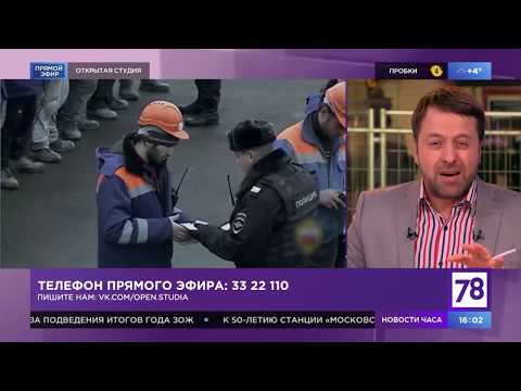 Программа "Открытая студия". Эфир от 23.12.19