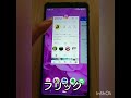 第4回 初心者・入門 スマホの使い方【指の使い方・フリック】