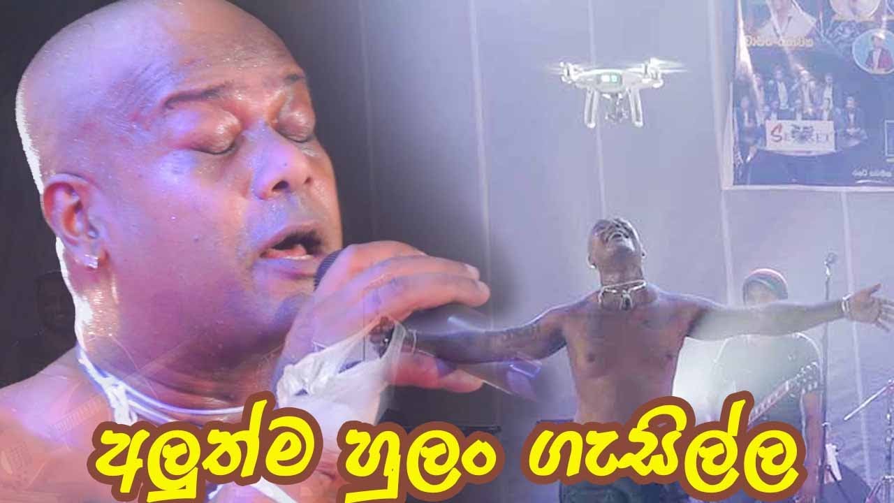 Chamara Ranawaka with Secret 2022 | චාමර රණවක Kamburugamuwa Nisal ...