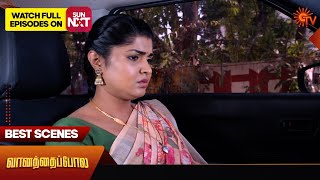 Vanathai Pola - Best Scenes | 16 April 2024 | Tamil Serial | Sun TV