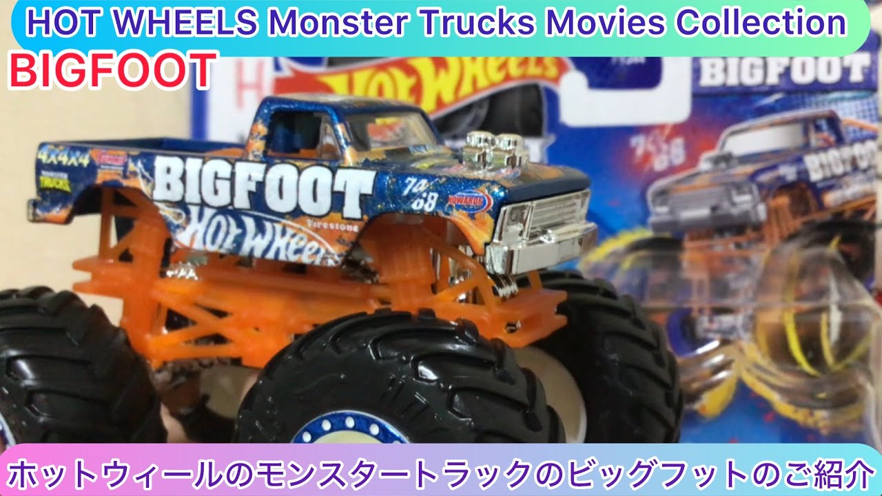 グリーンライト 激レア！チェイス！ ビッグフット モンスター トラック