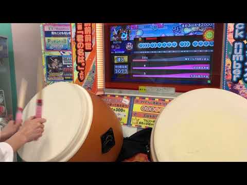 まださいたま全良