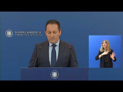Μεταφέρονται οι εορτασμοί