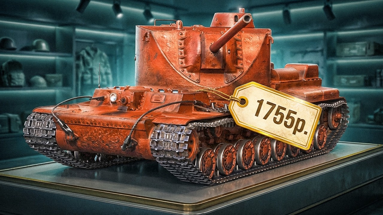 КВ-4 Цейца | Проверяю танк на играбельность