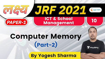 10:00 AM - Lakshya JRF June 2021 | ICT by Yogesh Sharma | Computer Memory (Part-2)