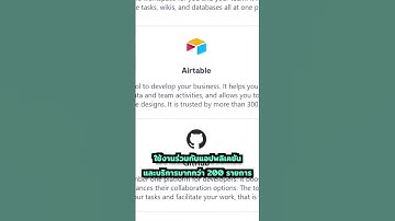 เปรียบเทียบ 3 แพลตฟอร์มใช้ทำงาน Automation ตัวไหนดีกว่ายังไง #Make #PowerAutomate #n8n #TechNinja