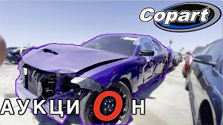 АУКЦИОН БИТЫХ АВТО В США! ЦЕНЫ! (TOYOTA MIRAI, BMW M340, MERCEDES GLB)