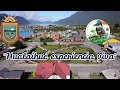 VIDEO PROMOCION COMUNA DE HUALAIHUÉ   - PATAGONIA VERDE   - CHILE