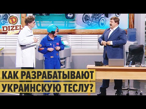 Бейне: Кентавреяны қалай жоюға болады?