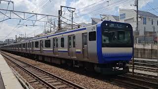 【フルHD】JR横須賀線E235系(1000番台) 通過シーン 9【最高速】