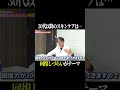 20代とはここが違う