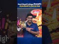 Diwali Holidays में ये जरूर कर लेना #Sunilnain #NEET2026 #BeWiseclasses