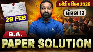 February 2026 BA Paper Solution | 28 February, 2026 | Std 12 Gujarati Medium🔥 | Vidyakul