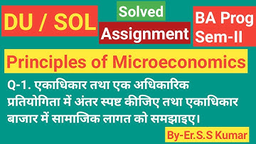 DU/SOL Assignment Question paper Downlaod |Answer 2020IPrinciples of Microeconomics Q-1 Sem2