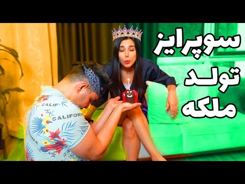 سریال ملکه و برده قسمت دوم | Kraliçe & köle challenge