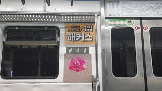 서울교통공사 4호선 467편성 노원행 안산~금정역 주행영상 및 개정안내방송/Seoul Line4.