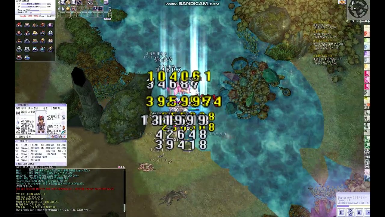 프모 카디날 8090 용던