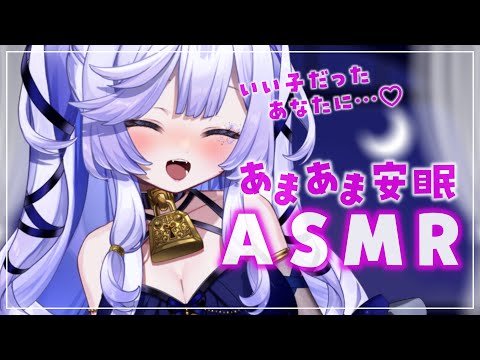 【ASMR/睡眠導入】お休み中いい子に待っててくれたあなたに…🤍寂しかった分いっぱい癒やしてあげるね…🤍　iearcleaning＆massage♡【新人Vtuber / 音伽ねむ / Re:AcT】