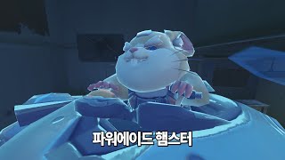 레킹볼 이론 중 하나를 정리해본 실전강의