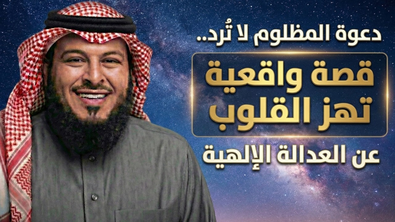 Молитва угнетенных никогда не бывает отвергнута... Трогательная правдивая история о божественной ...