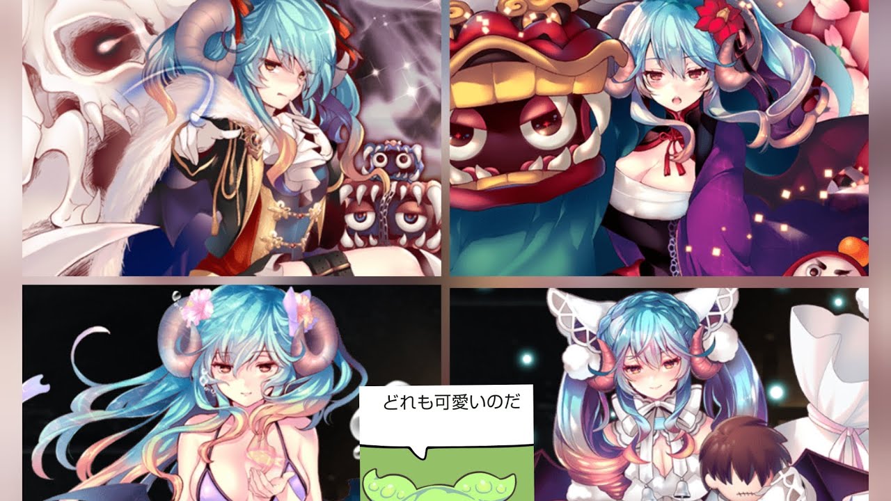 【解説】４種のラピスでモラクス降臨Lv.16☆４攻略