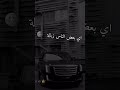 نزلها علي الحاله في بعض الناس زباله