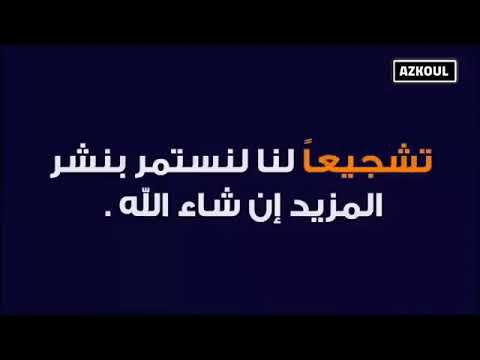 الاهلي و المريخ 3 0 السوداني تعليق عصام الشوالي