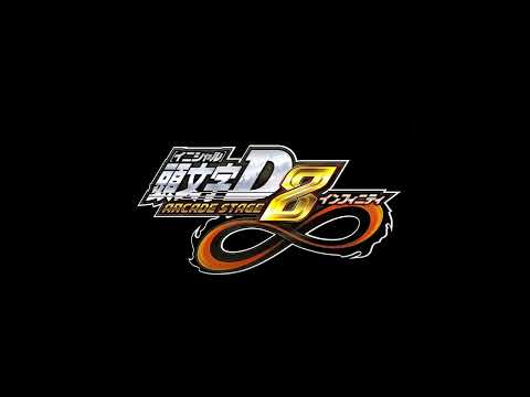HEART'S ON FIRE / DAVID DIMA (頭文字D8 EDIT)