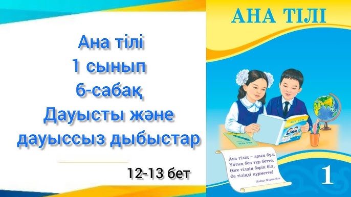 Ануста супер дик, әрең