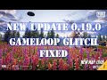 PUBG MOBILE : NEW UPDATE 0.19.0 | GAMELOOP GLITCH FIXED.
