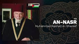 Muhammad Rashad Al-Shareef - Surah 110. An-Nasr
