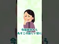 ド田舎に住んでみた結果 #vtuber #新人vtuber #shorts #あるある #田舎
