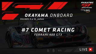 LIVE Onboard #7 | Race 2 | Okayama | Comet Racing Ferrari 488 GT3