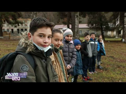 ბეჩოს ხეობაში არაფორმალური განათლების სივრცე - ევროპის განათლებისა და კულტურის ცენტრი გაიხსნა