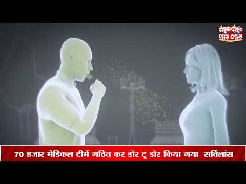 कोरोना के खिलाफ योगी सरकार की तकनीक है सबसे ताकतवर, WHO ने की है तारीफ