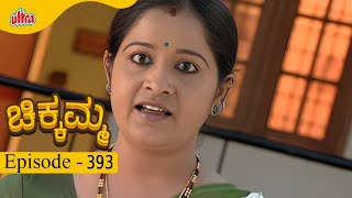 ಚಕಕಮಮ Full Episode 393 Umashankari,Vijay Kashi - Ultra Kannada