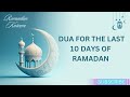 Dua for the last 10 days of ramadan