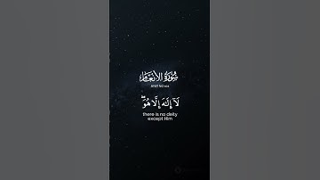 تلاوة خاشعة للشيخ ياسر الدوسري سورة الأنعام #قرآن #قران_كريم #تلاوة_خاشعة #ياسر_الدوسري #quran