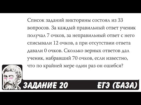 Видео: Какова была одна из целей викторины по Закону о социальном обеспечении 1935 года?